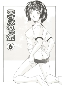 Page 99 of Tennen Cosprecco