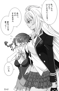 Page 21 of Give it Away