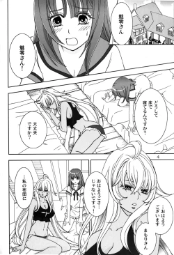 Page 3 of Give it Away