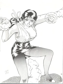 Page 16 of BlueMinies Club 22