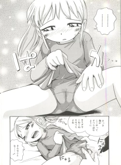 Page 114 of Wakaba to Issho