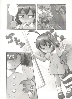 Page 140 of Wakaba to Issho