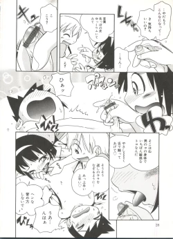 Page 30 of Wakaba to Issho