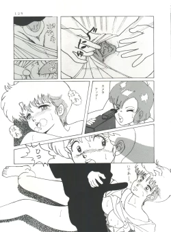 Page 126 of MAGIC GALS Select Memory