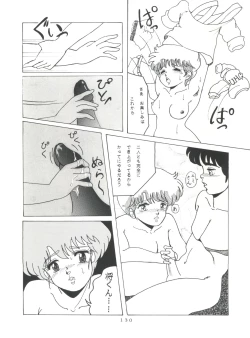 Page 131 of MAGIC GALS Select Memory