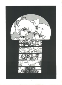 Page 4 of MAGIC GALS Select Memory