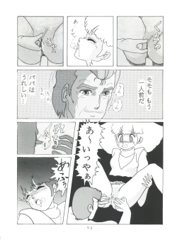 Page 53 of MAGIC GALS Select Memory