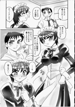 Page 38 of Ero! Ane!