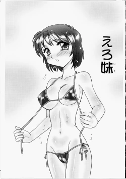 Page 68 of Ero! Ane!