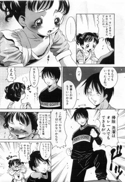 Page 192 of Comic POT 2004-02