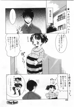 Page 203 of Comic POT 2004-02