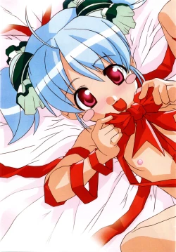 Page 206 of Comic POT 2004-02