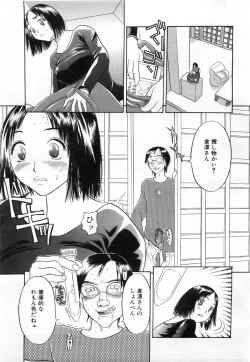 Page 236 of Comic POT 2004-02