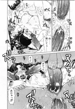 Page 23 of Comic POT 2004-02