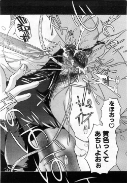 Page 249 of Comic POT 2004-02