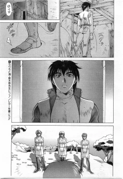 Page 328 of Comic POT 2004-02