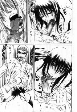 Page 346 of Comic POT 2004-02