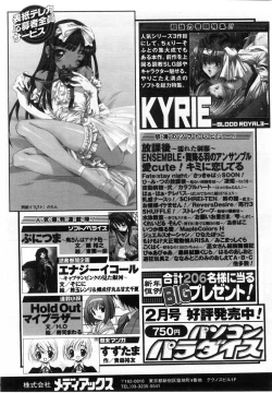 Page 359 of Comic POT 2004-02