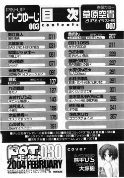 Page 367 of Comic POT 2004-02