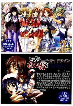 Page 370 of Comic POT 2004-02