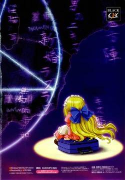 Page 375 of Comic POT 2004-02