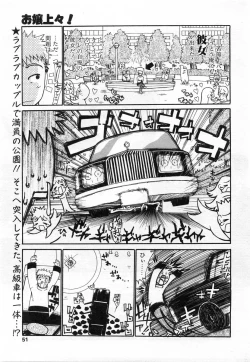 Page 48 of Comic POT 2004-02