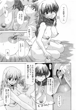 Page 80 of Comic POT 2004-02