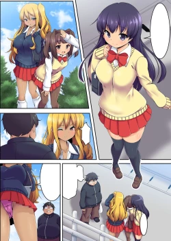 Page 27 of Dareka Iru! Muteikou Joshi o Hametaosu!