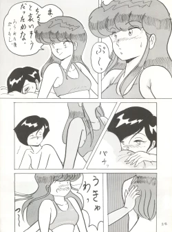 Page 26 of Soredake Naraba, mada ii ga