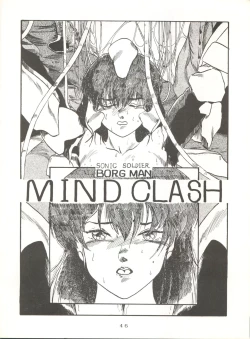 Page 46 of Soredake Naraba, mada ii ga