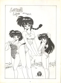 Page 4 of Soredake Naraba, mada ii ga