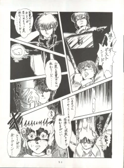 Page 51 of Soredake Naraba, mada ii ga