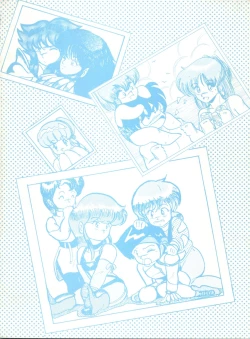 Page 80 of Soredake Naraba, mada ii ga