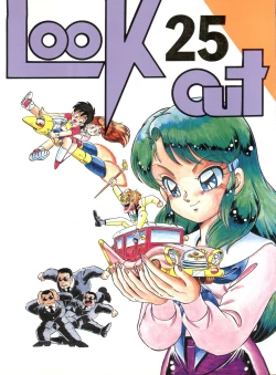 Page 1 of LOOK OUT 25