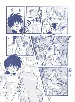 Page 29 of LOOK OUT 25