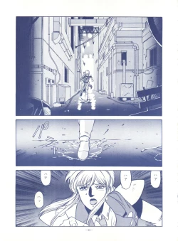 Page 39 of LOOK OUT 25