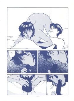 Page 58 of LOOK OUT 25