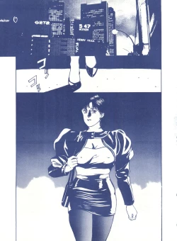 Page 61 of LOOK OUT 25