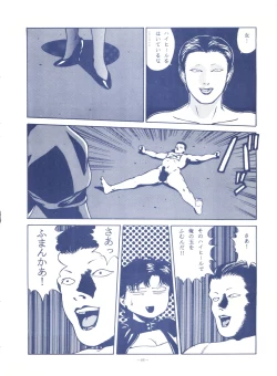 Page 64 of LOOK OUT 25