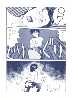 Page 70 of LOOK OUT 25