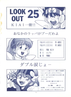 Page 78 of LOOK OUT 25