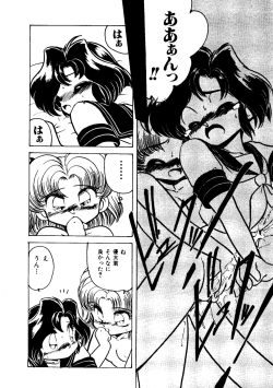 Page 10 of Sister Boy EX - "A" Play