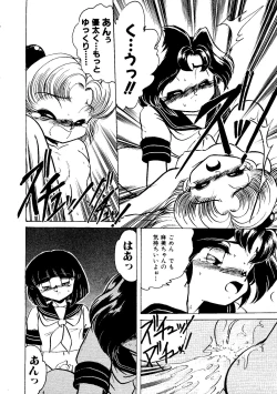 Page 12 of Sister Boy EX - "A" Play