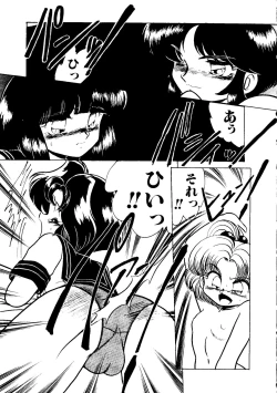 Page 1 of Sister Boy EX - "A" Play