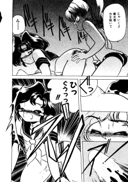 Page 8 of Sister Boy EX - "A" Play