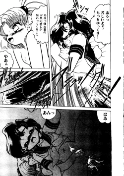 Page 9 of Sister Boy EX - "A" Play