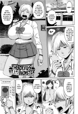 Page 106 of Houman Mucchiri Pai ♥ | Voluptuous Plump Boobs ♥ Ch. 1-9