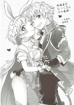 Page 37 of Djeeta-chan no Renai Battle na Hibi ep. 2.5