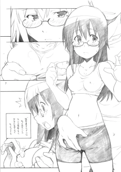 Page 6 of Kyou wa Go to Ni