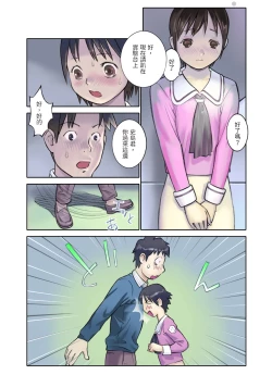 Page 5 of ORANGE 14-1